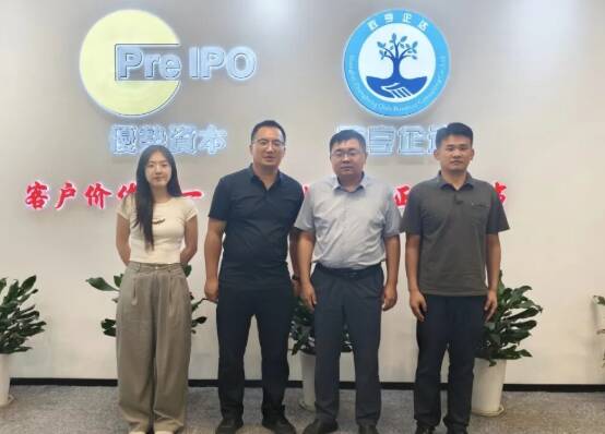 威海市投资促进中心赴上海开展精准招商对接活动