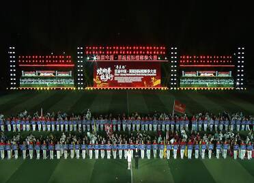 拳聚梨乡 武动世界 首届中国・莱阳国际螳螂拳大赛开幕