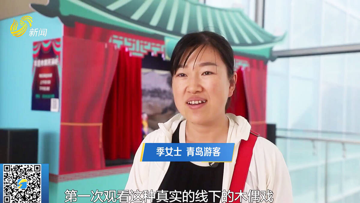 【发现宝藏山东】德州:当传统文化邂逅AI算力非遗木偶剧开启暑期奇妙之旅(图3)