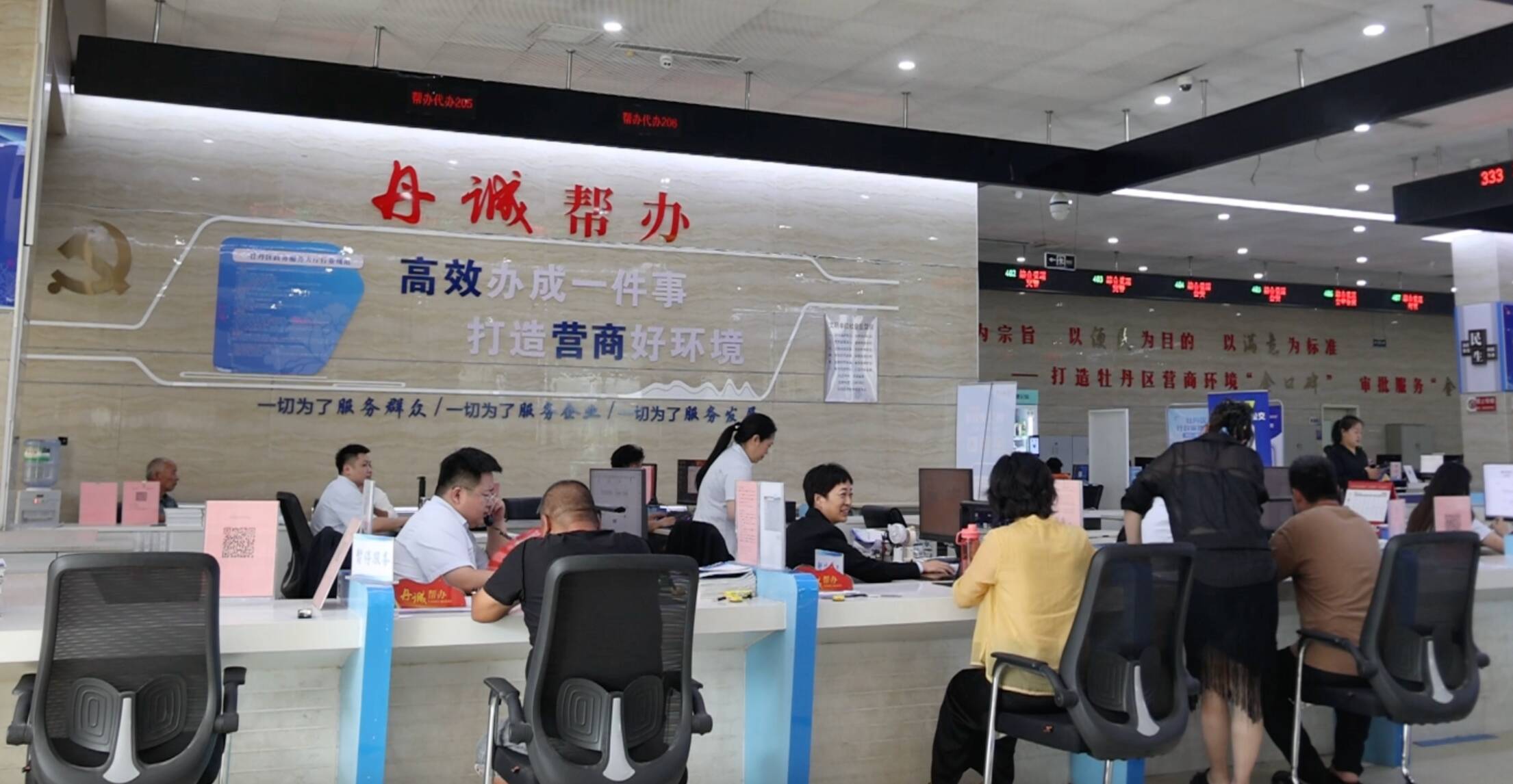 菏泽牡丹区:服务沉一线 办证加速度