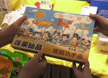 《八仙！》影视IP赋能文旅消费 烟台餐饮食宿暑期市场火爆