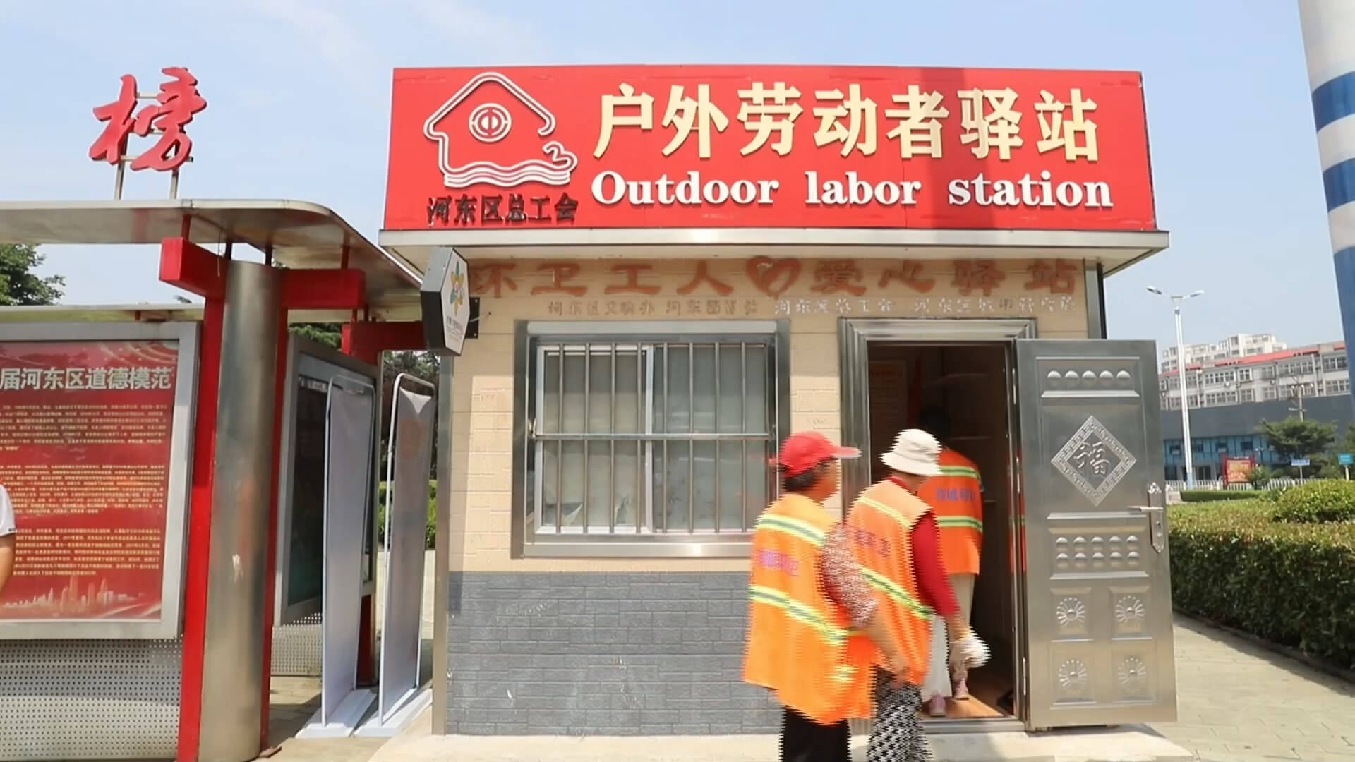 临沂城管开启“清凉守护”优化作业模式 极端高温时段全面暂停人工露天清扫作业