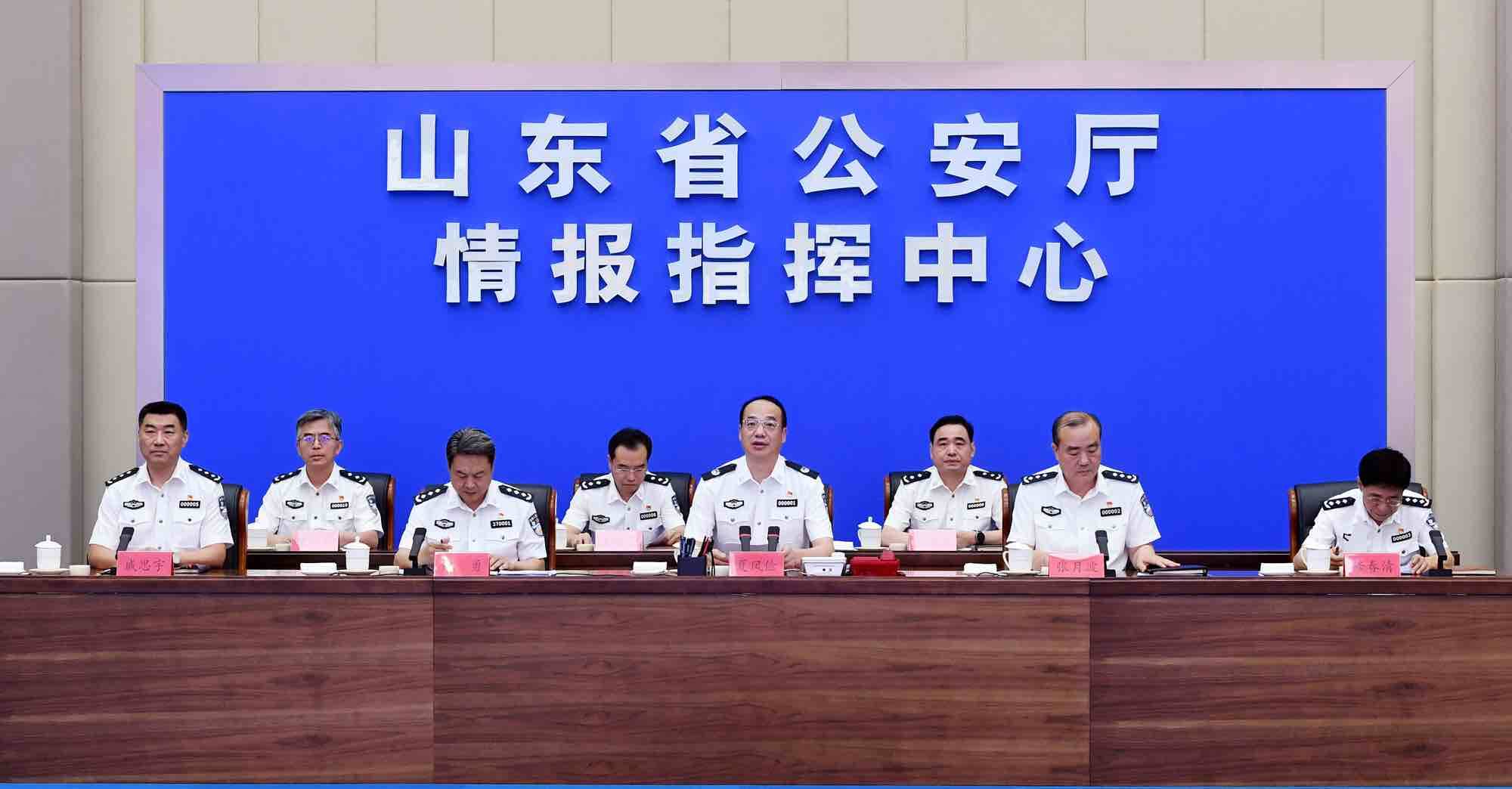 山东省公安厅部署开展深化扫黑除恶专项斗争