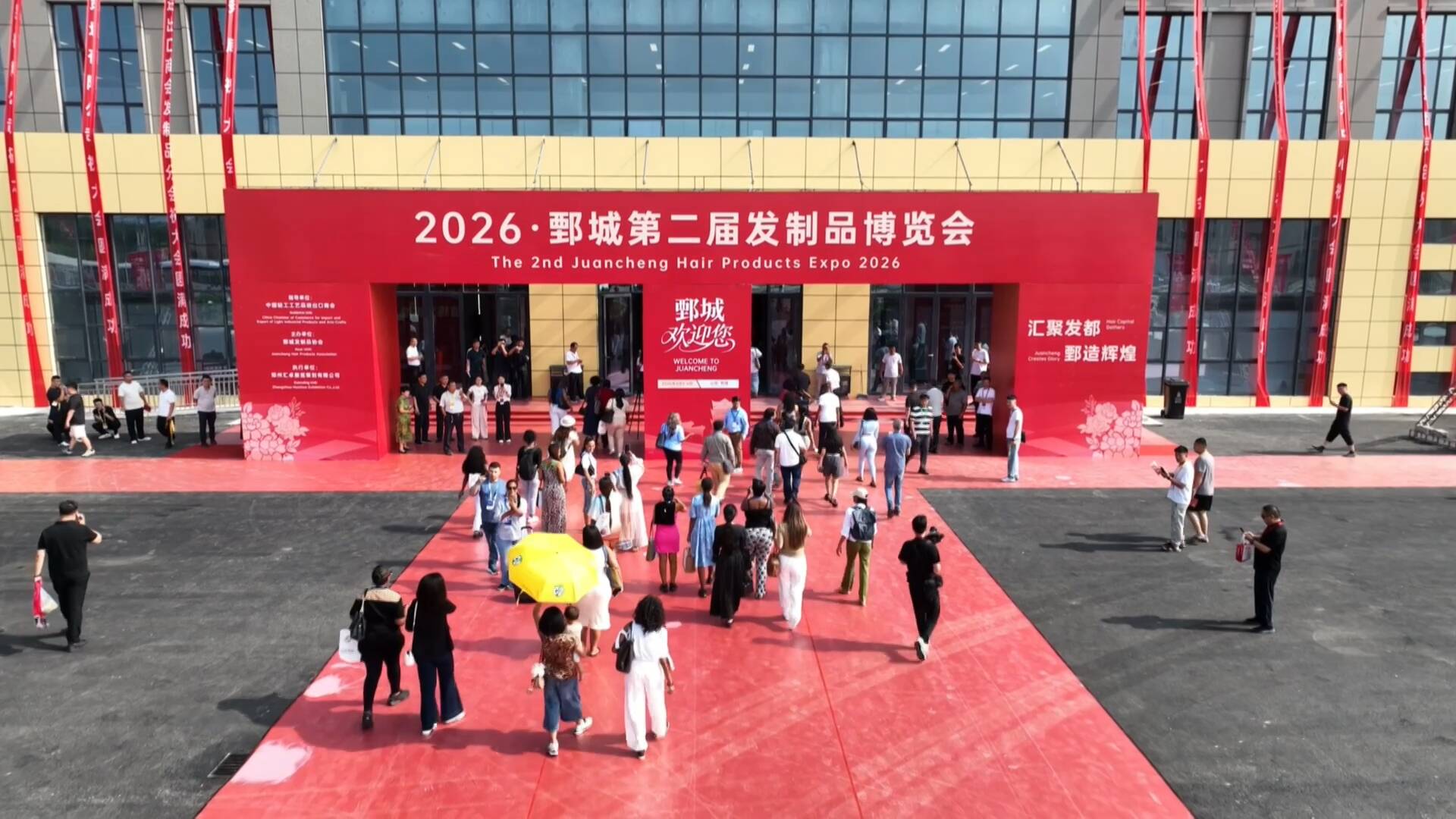菏泽鄄城：打造发制品产业集群 小发丝领跑全球细分市场