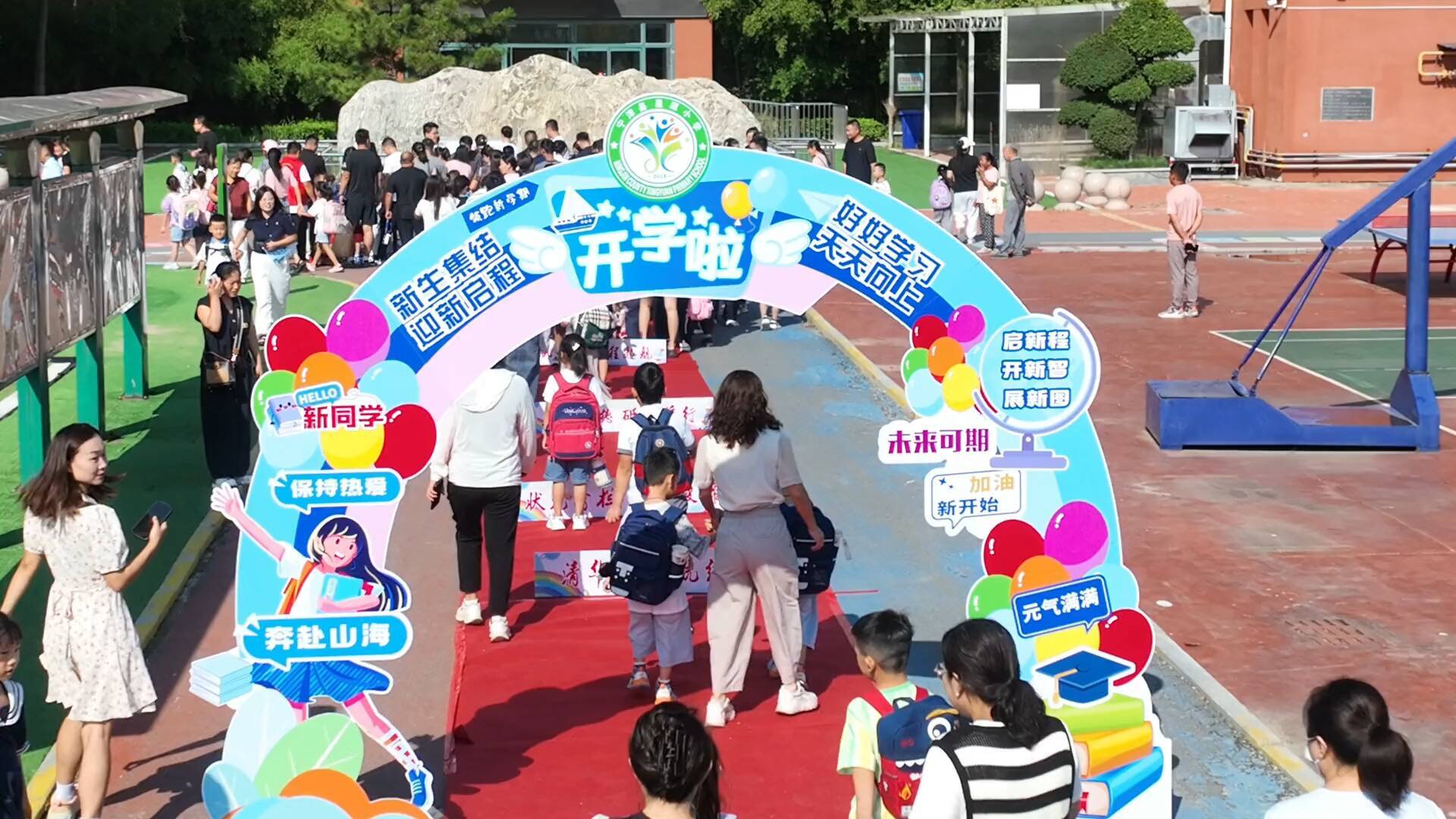 德州市德城区小学招生时间及学区划分公布