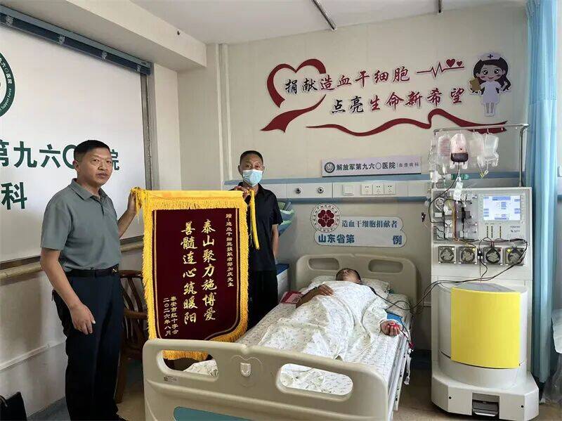 宁阳这名村会计撸袖捐献265毫升“生命种子” 成为泰安第55例造血干细胞捐献者