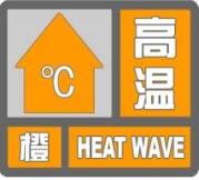热浪来袭！滨州中海公园成市民夏日“清凉驿站”