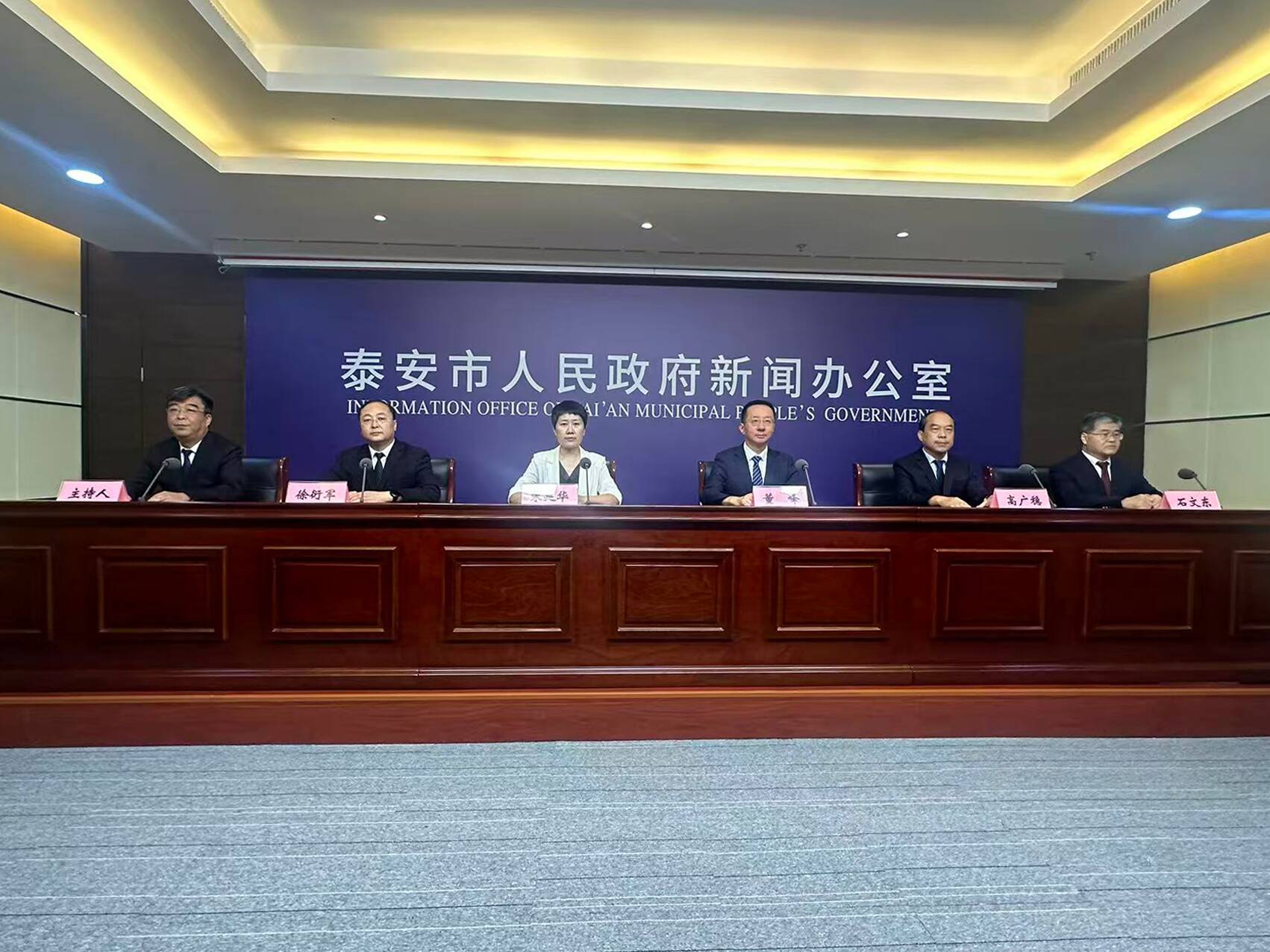 泰安市长期护理保险制度从“试点破题”迈向“全域覆盖”