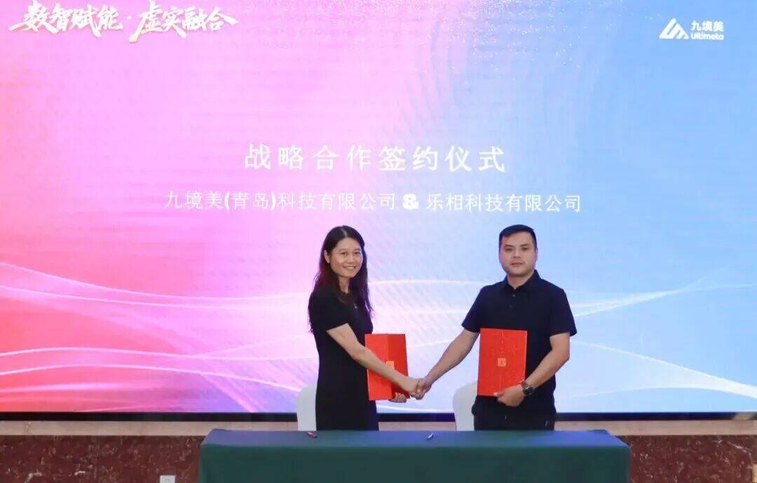 XR+AI技术赋能矿山行业数智转型研讨会在青岛举行(图2)