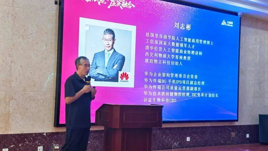 XR+AI技术赋能矿山行业数智转型研讨会在青岛举行(图1)