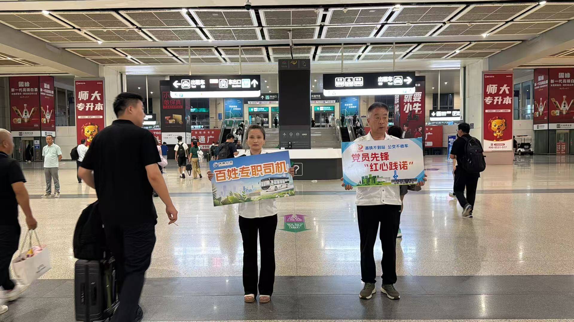 2条歌迷直达线，22条特色返程专线，周深济南演唱会公交出行攻略速来看