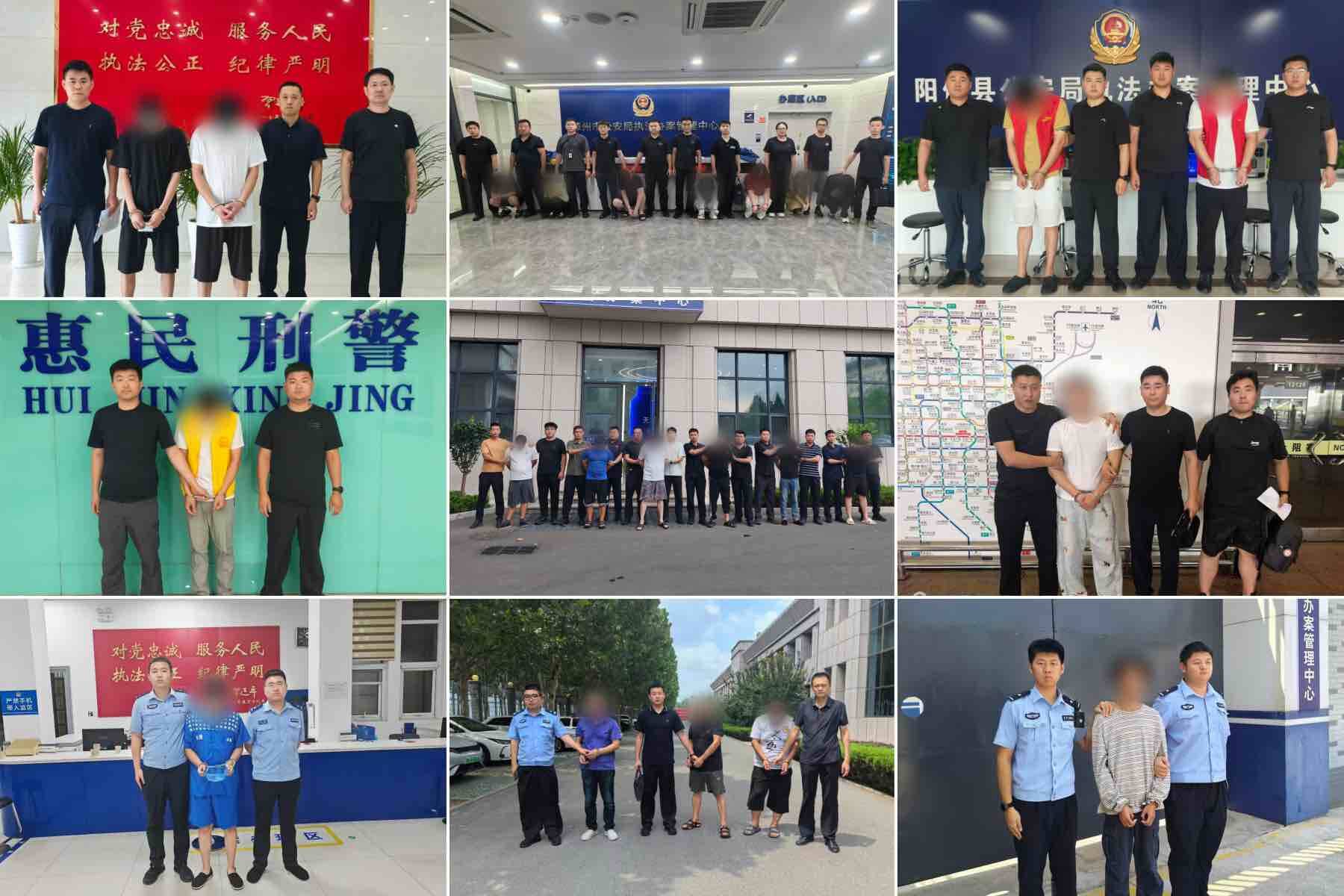 打掉各类犯罪团伙77个！山东公安组织开展深化扫黑除恶专项斗争第一轮集中收网行动