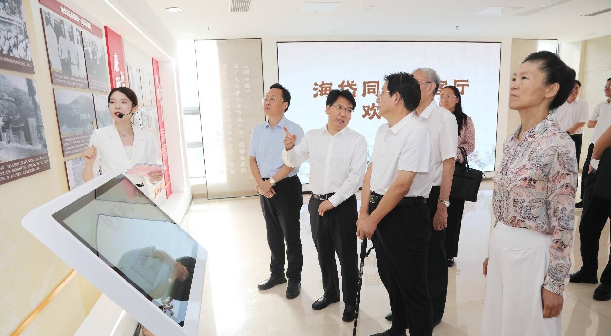 海岱同心会客厅正式启用