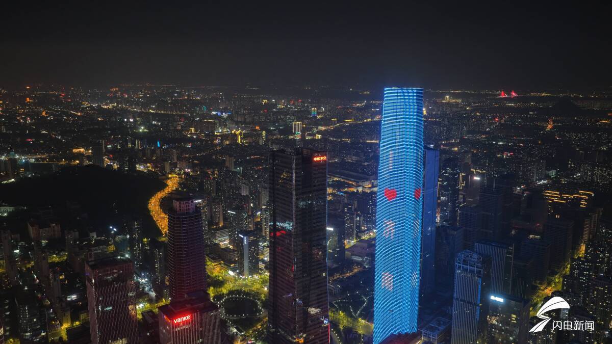 428米山东第一高亮灯
