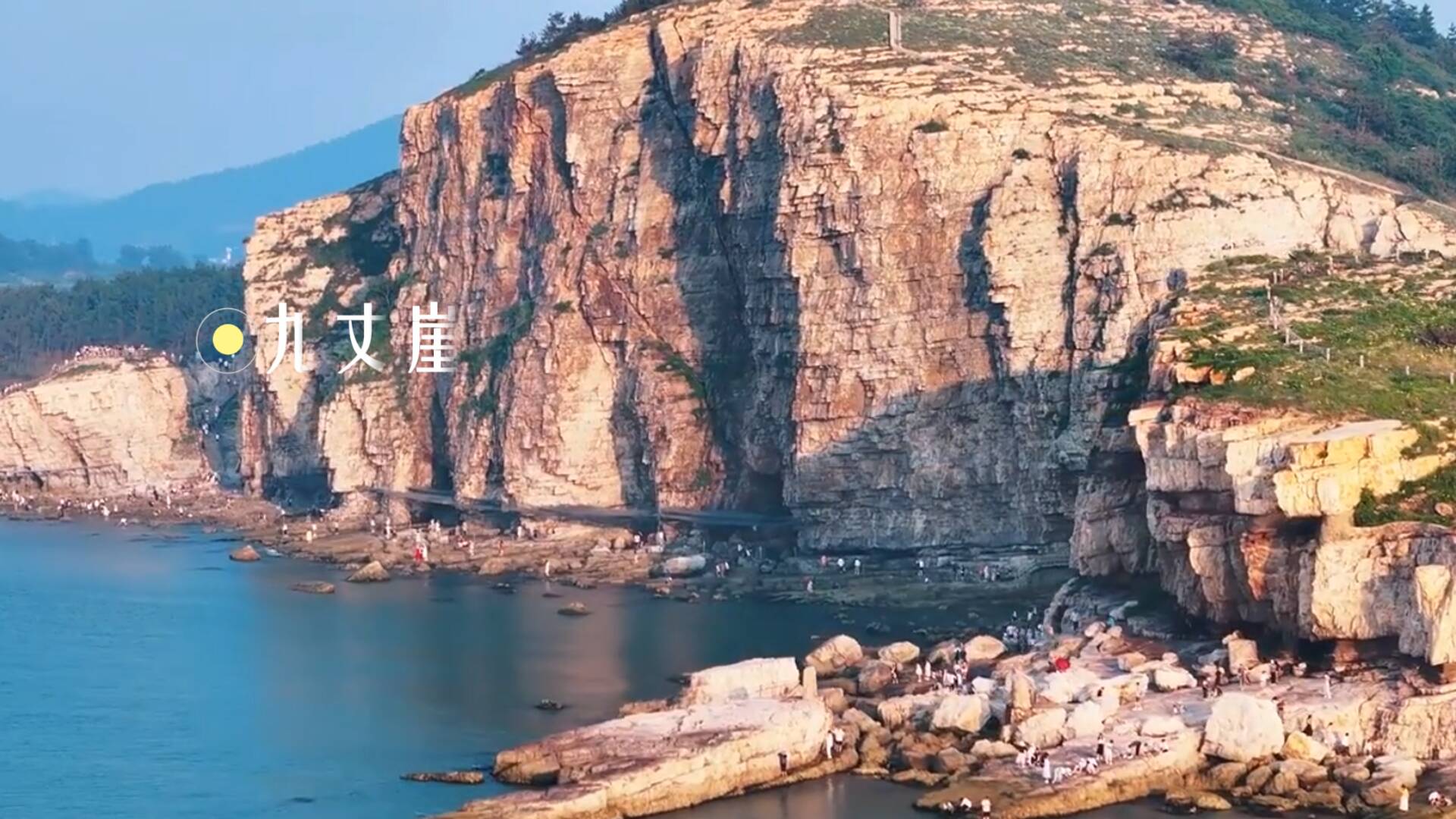 山河景深|一脚踏两海万鸟过境来，“界”是长岛