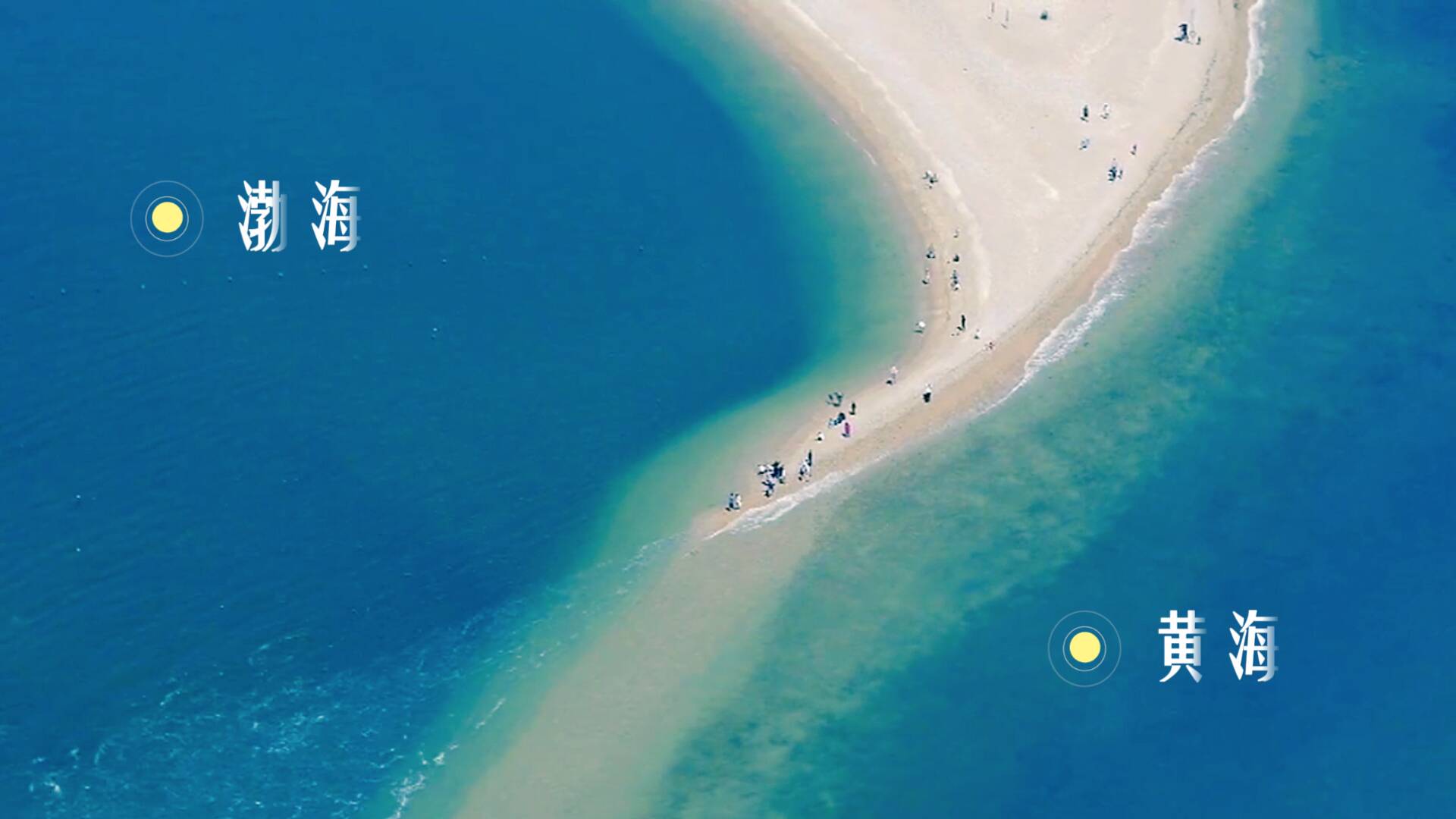 山河景深|一脚踏两海万鸟过境来，“界”是长岛