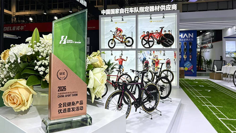 第二批德州市“好德尚品”公共品牌评选启动 报名截至8月20日