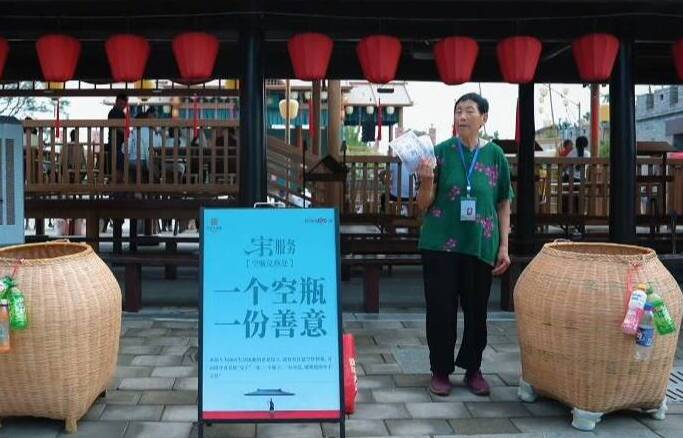 把善意做成文旅新风景 东平一景区“空瓶换交子”获游客点赞