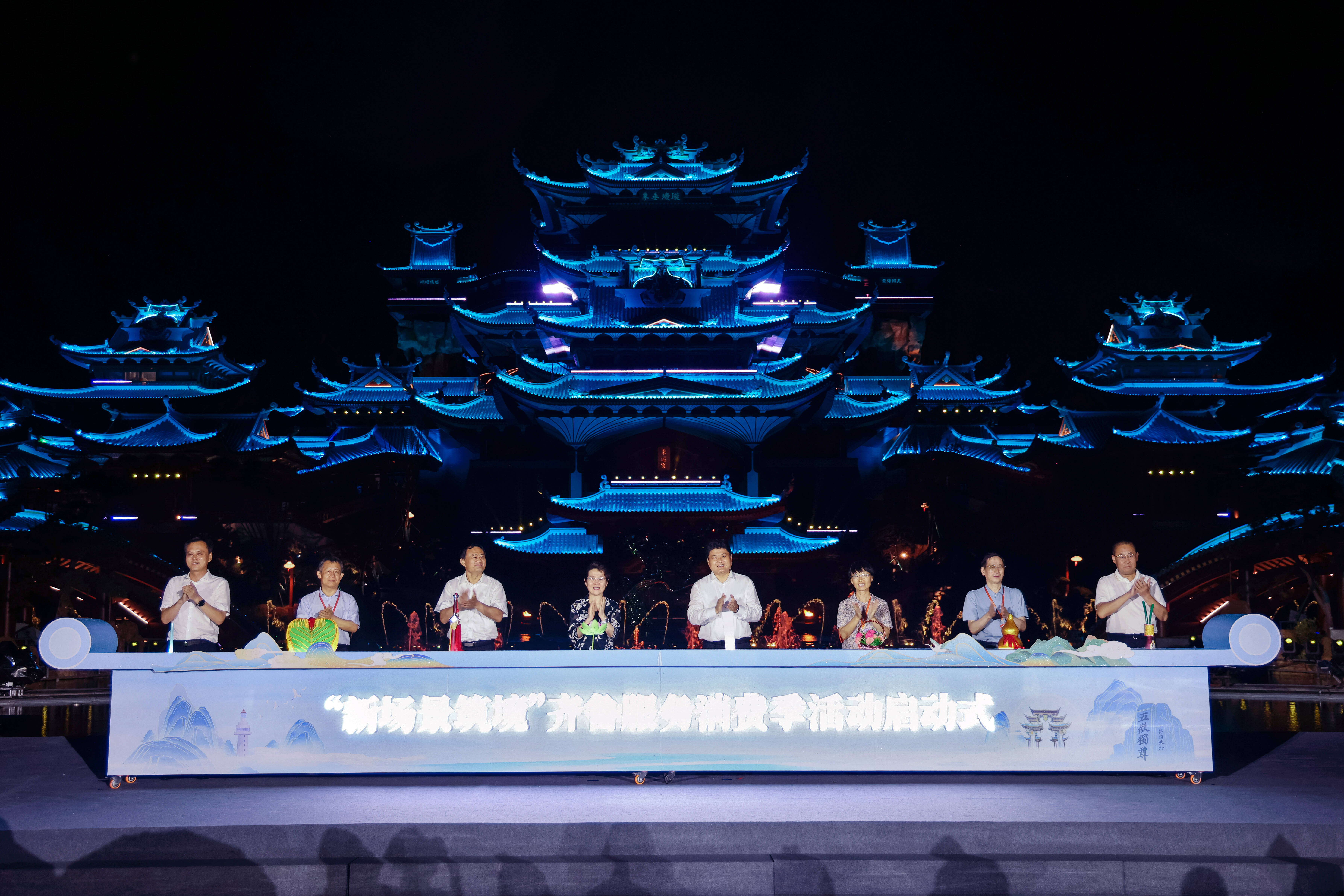 “新场景筑境”齐鲁服务消费季启动 百场活动推动服务消费提质扩容