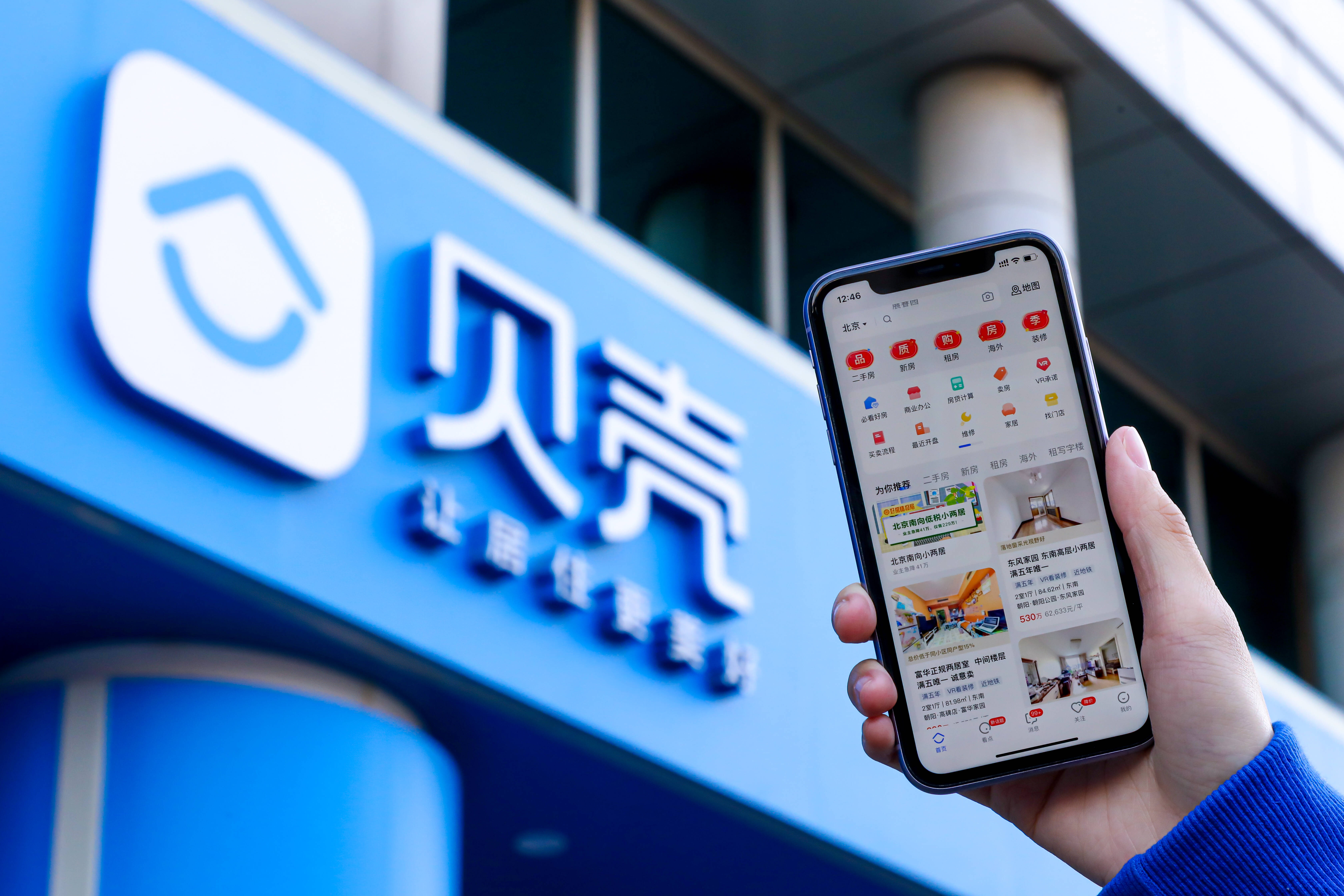 贝壳省心租业务控速提效 空置期比普租少了30天