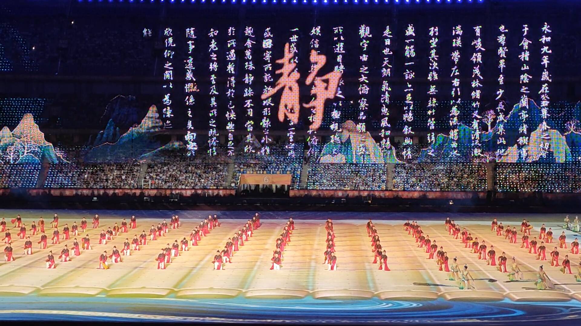 “节目非常震撼，具有临沂特色” 观众点赞山东省第26届运动会开幕式