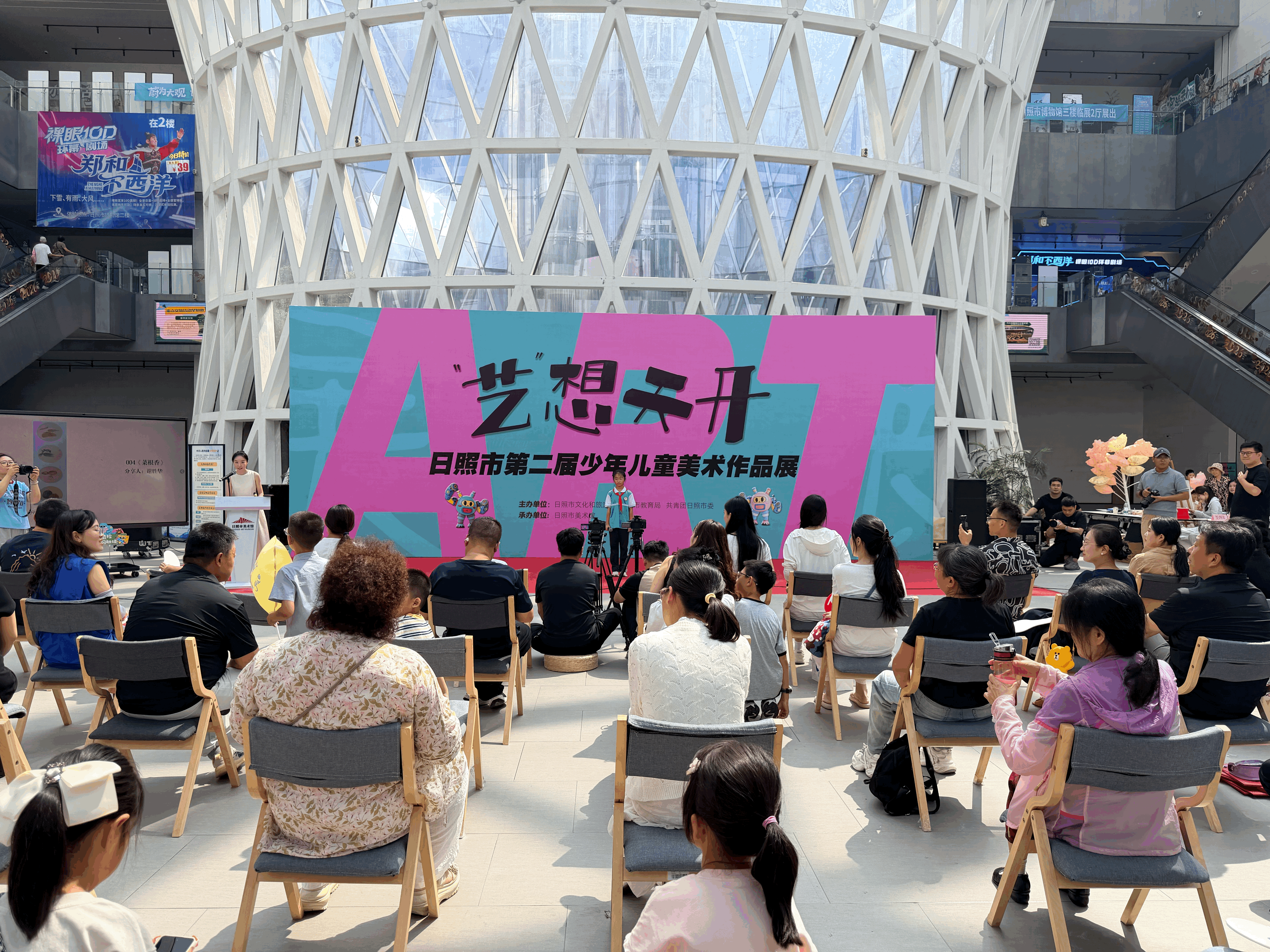 日照市第二届少儿美术作品展创作交流暨拍卖活动成功举行