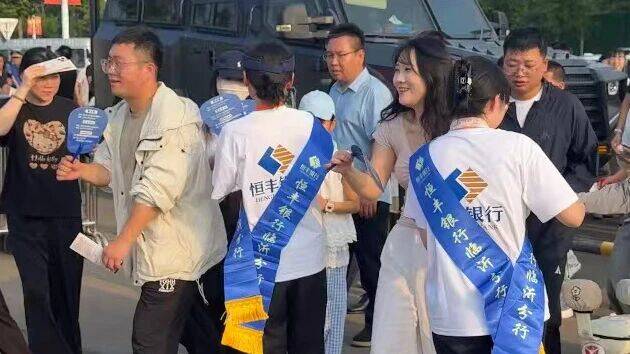 恒丰银行携手山东省运会共谱“金融+体育”融合发展新篇(图2)