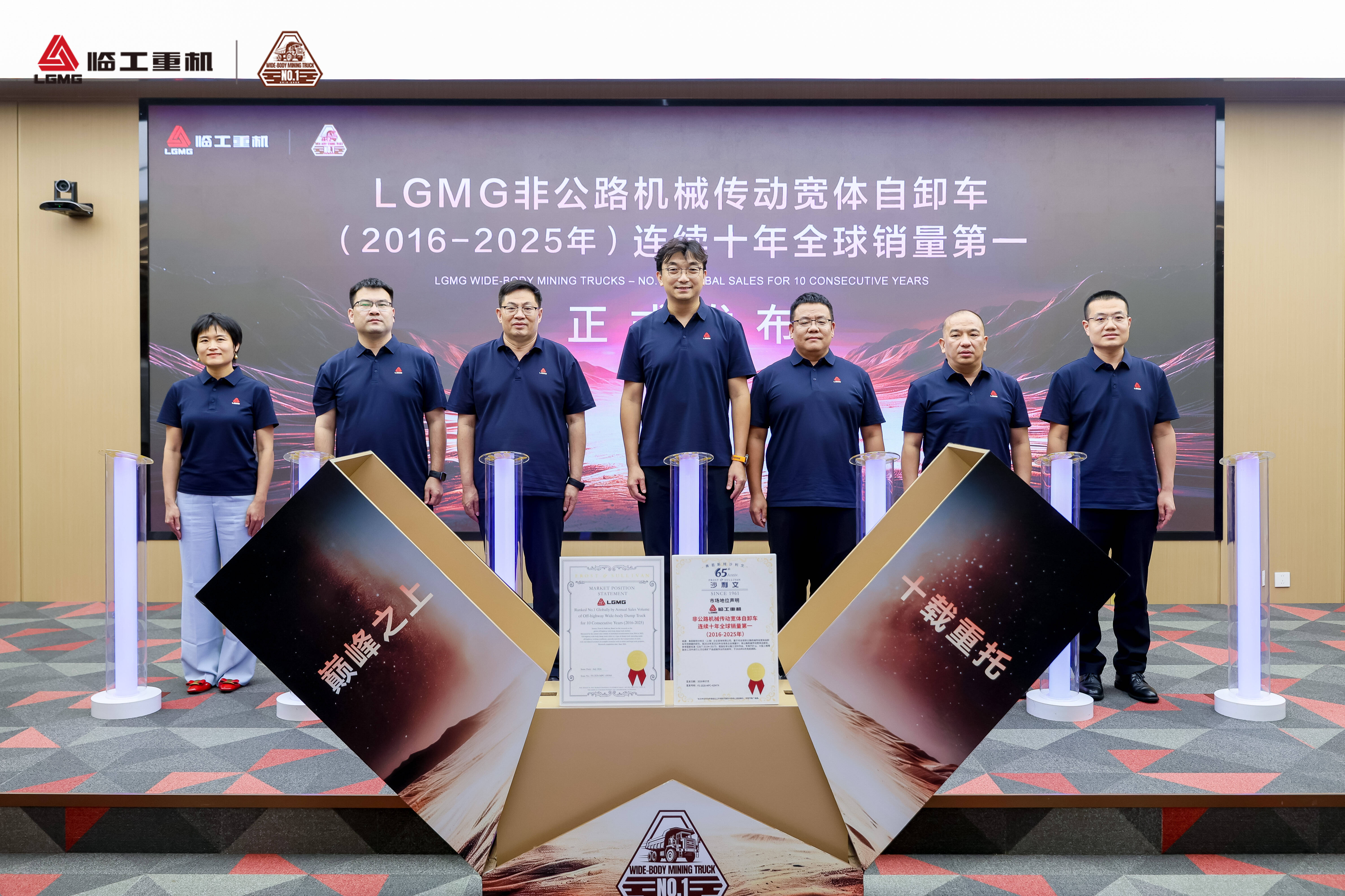 十年霸榜全球宽体矿车:临工重机在矿山绝境里跑出中国制造确定性