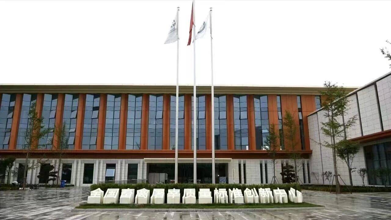 全国畜禽屠宰质量标准创新中心制定的三项农业行业标准获批发布