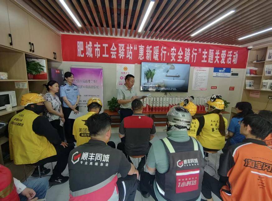 多链建会数智破壁 肥城工会暖心关爱让职工有干劲儿
