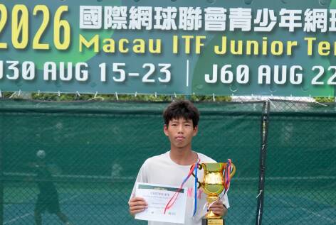 16岁网球小将李浩源拿下ITF国际青少年网球巡回赛澳门站冠军 此前刚获山东省运会网球U16冠军