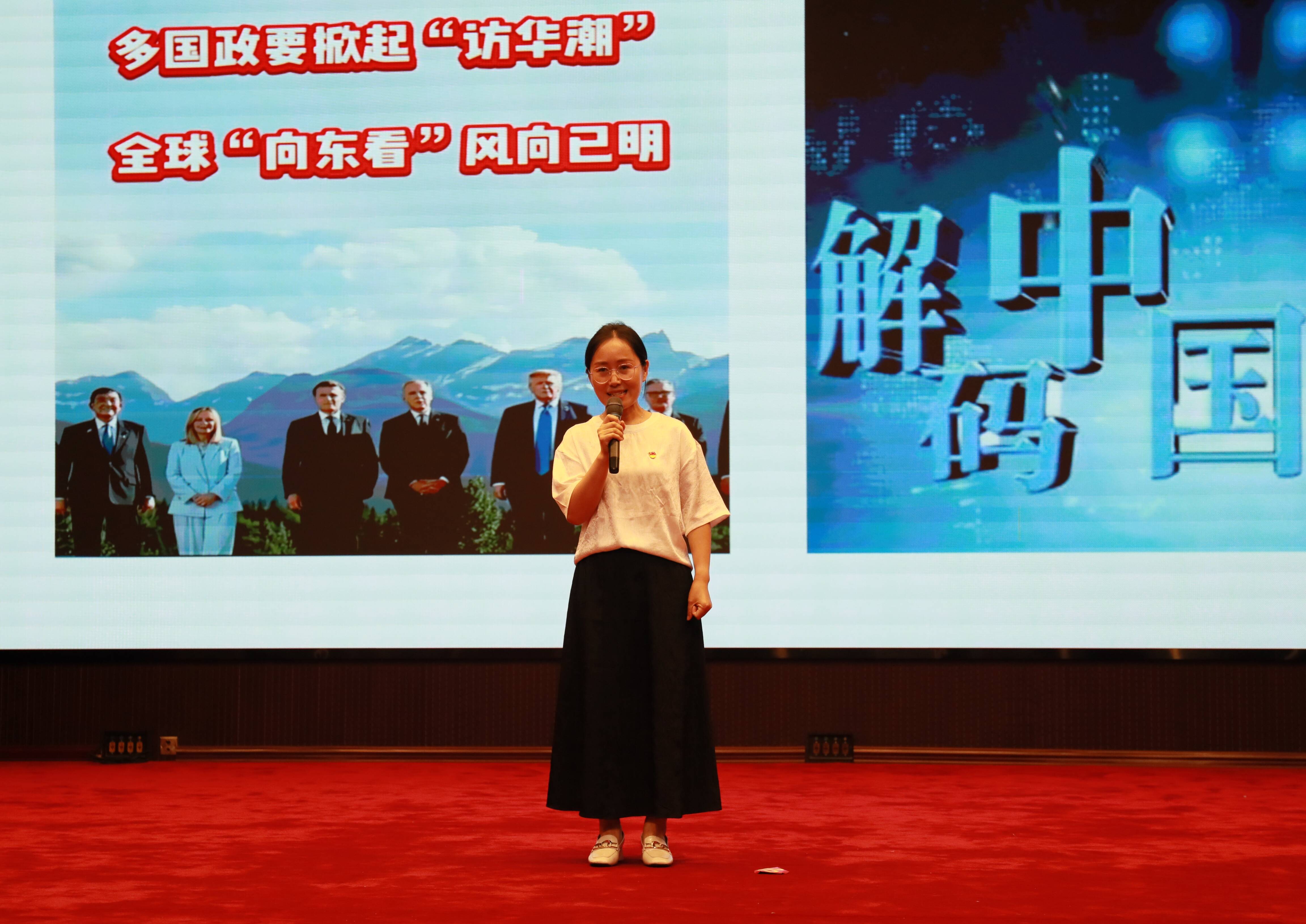 泰山区在两项市级宣讲赛事中斩获多项大奖