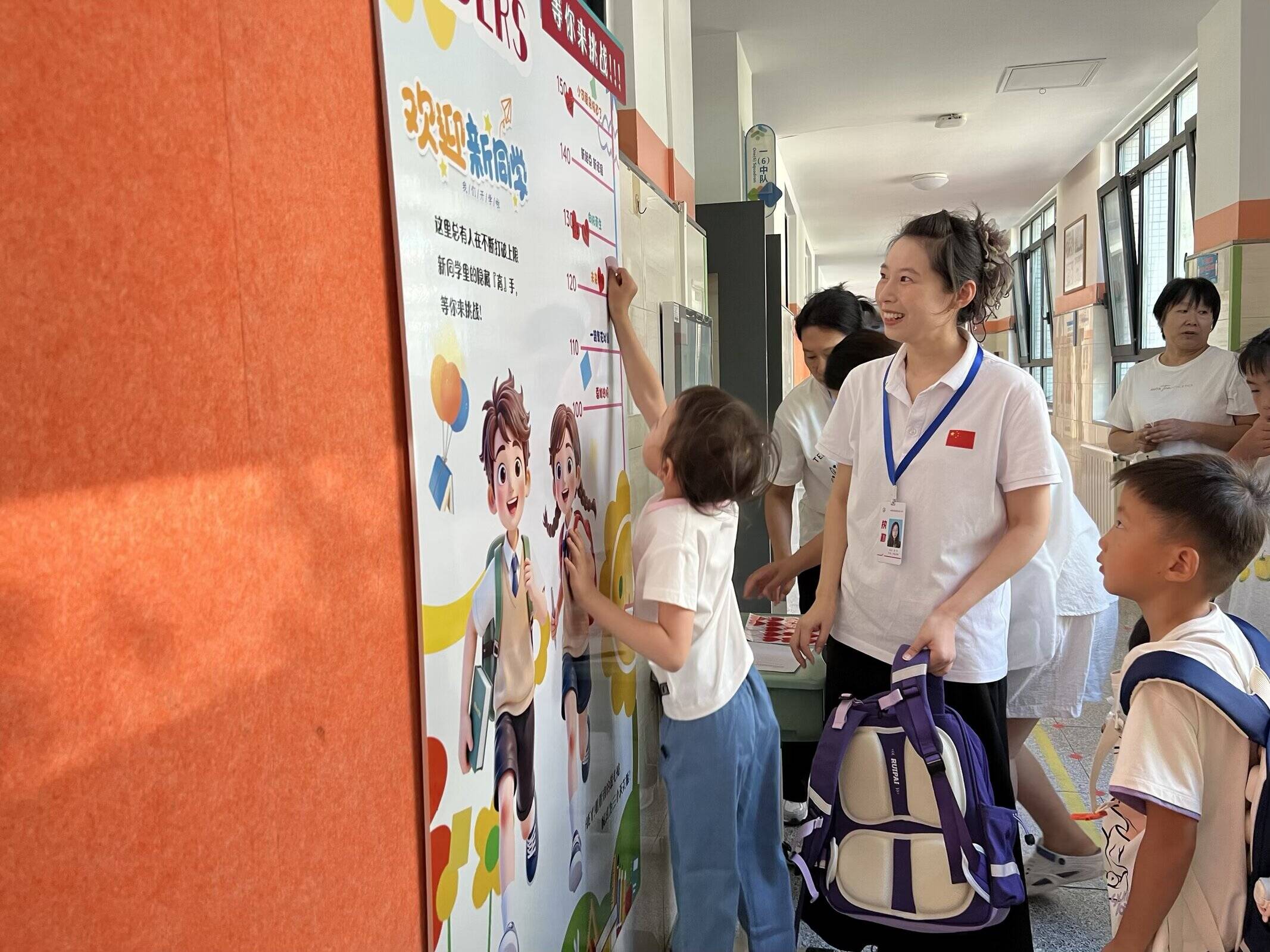 萌娃入校，开启新征程！济南市历城区各小学通过多彩迎新活动开启新学期