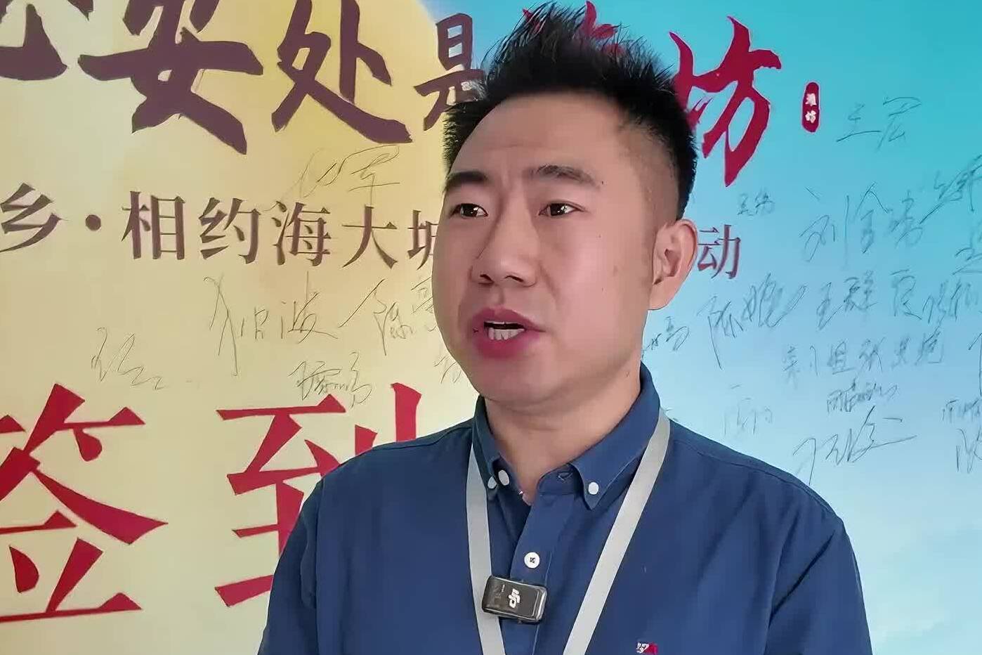 香港嘉宾喊话潍坊,共搭人才互通“快车道”