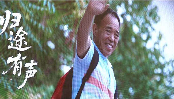 “灵魂摆渡人”刘德文：一部纪录片牵起两岸情