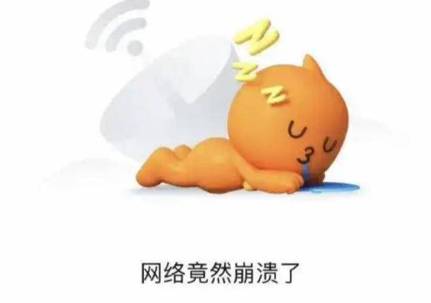热搜常客“淘宝崩了” !淘宝出现无法访问或服务异常情况曾多次发生