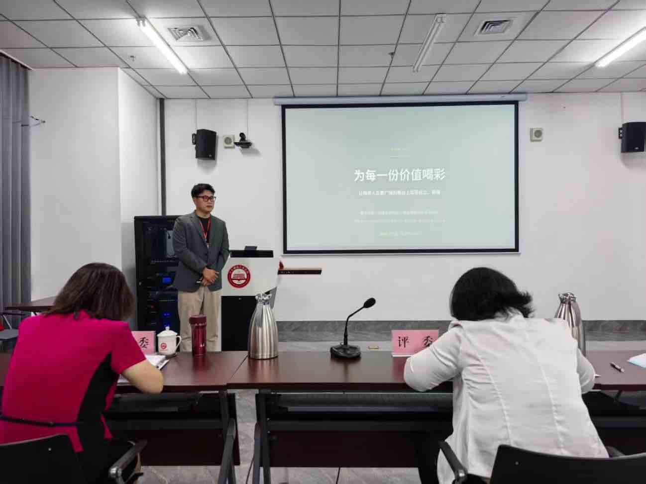 山东省社会化助残项目大赛落幕，62个优秀项目同台展演