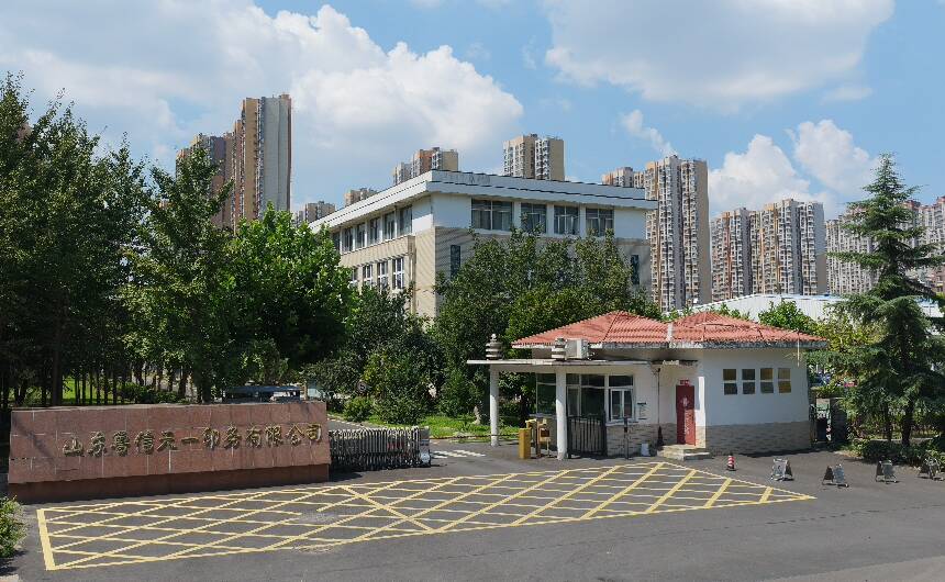 从“制造”到“智造”：鲁信天一以绿智融合锻造医药包装新引擎(图1)
