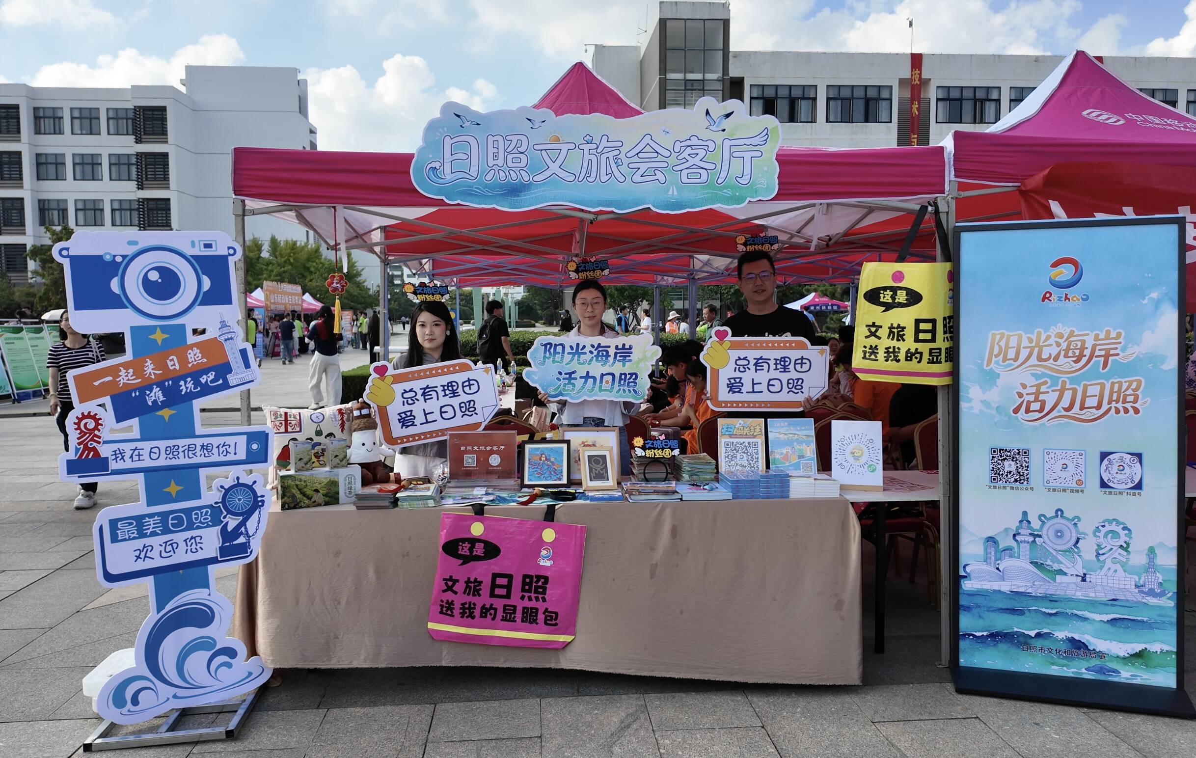 迎新筑梦 山海相约！“活力日照青春π”高校推广活动走进日照职业技术大学