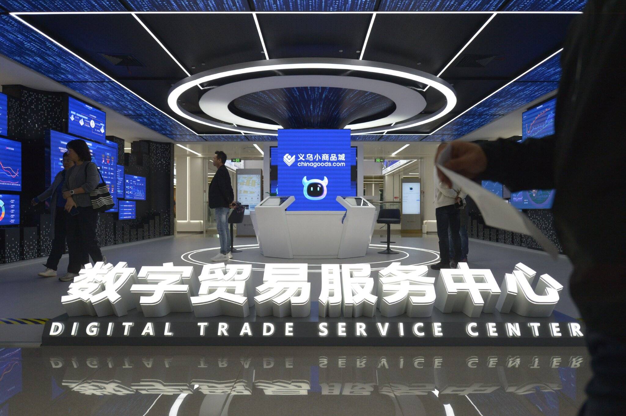 4323.1亿美元背后的数字贸易新图景