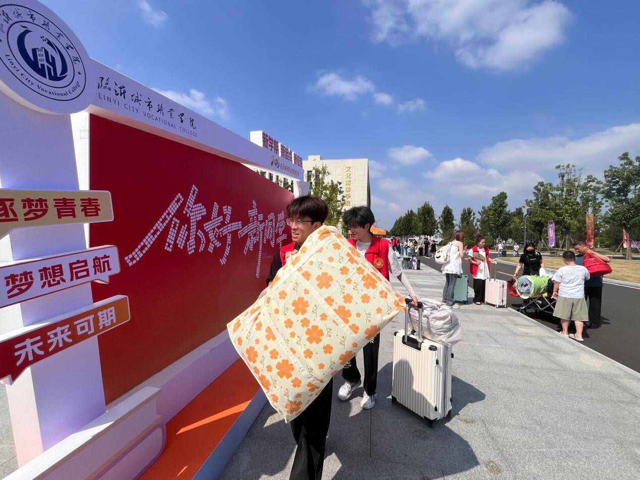 临沂城市职业学院图书馆志愿者温情护航2026级新生入学