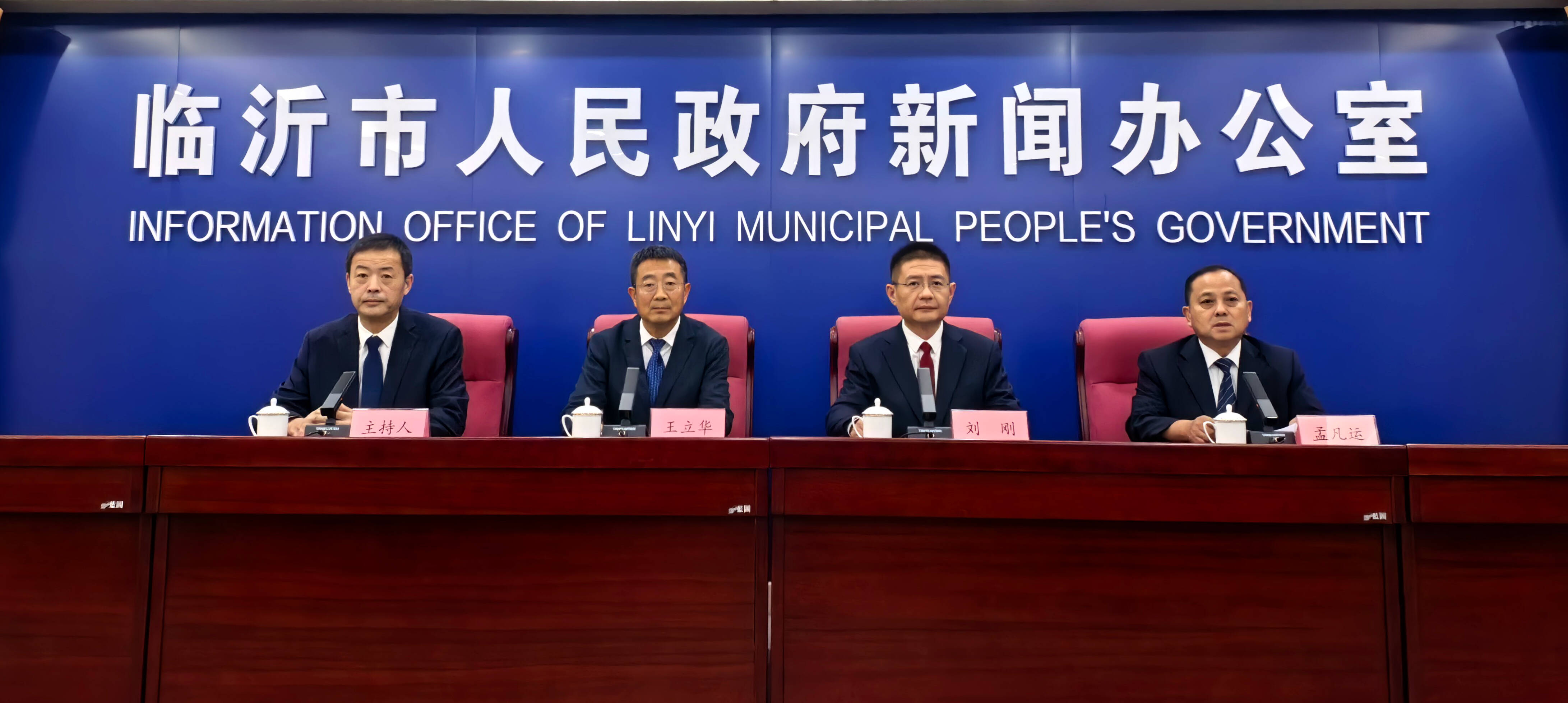 提醒！9月18日临沂将鸣放防空警报 共20分钟