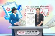 嗅觉减退 或是大脑发出的早期警报