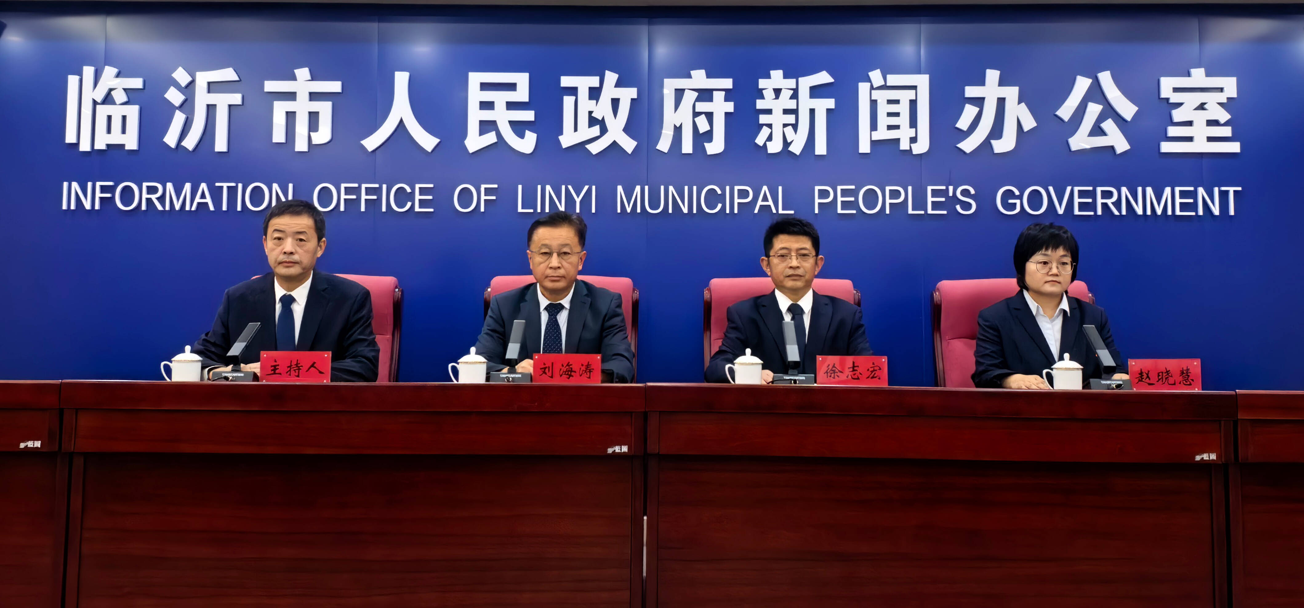 2026年临沂稳岗返还：大企业返30% 中小微返60%