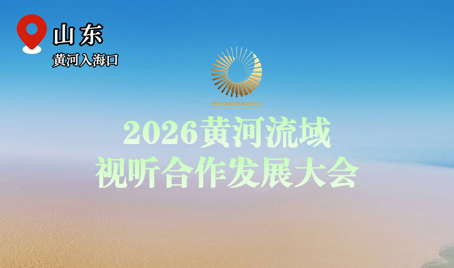 推动健康中国建设取得决定性进展