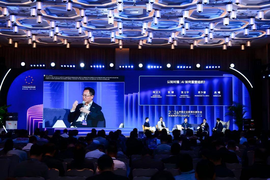 海信贾少谦：AI转型没有秘诀 “只要做，就会有效果”