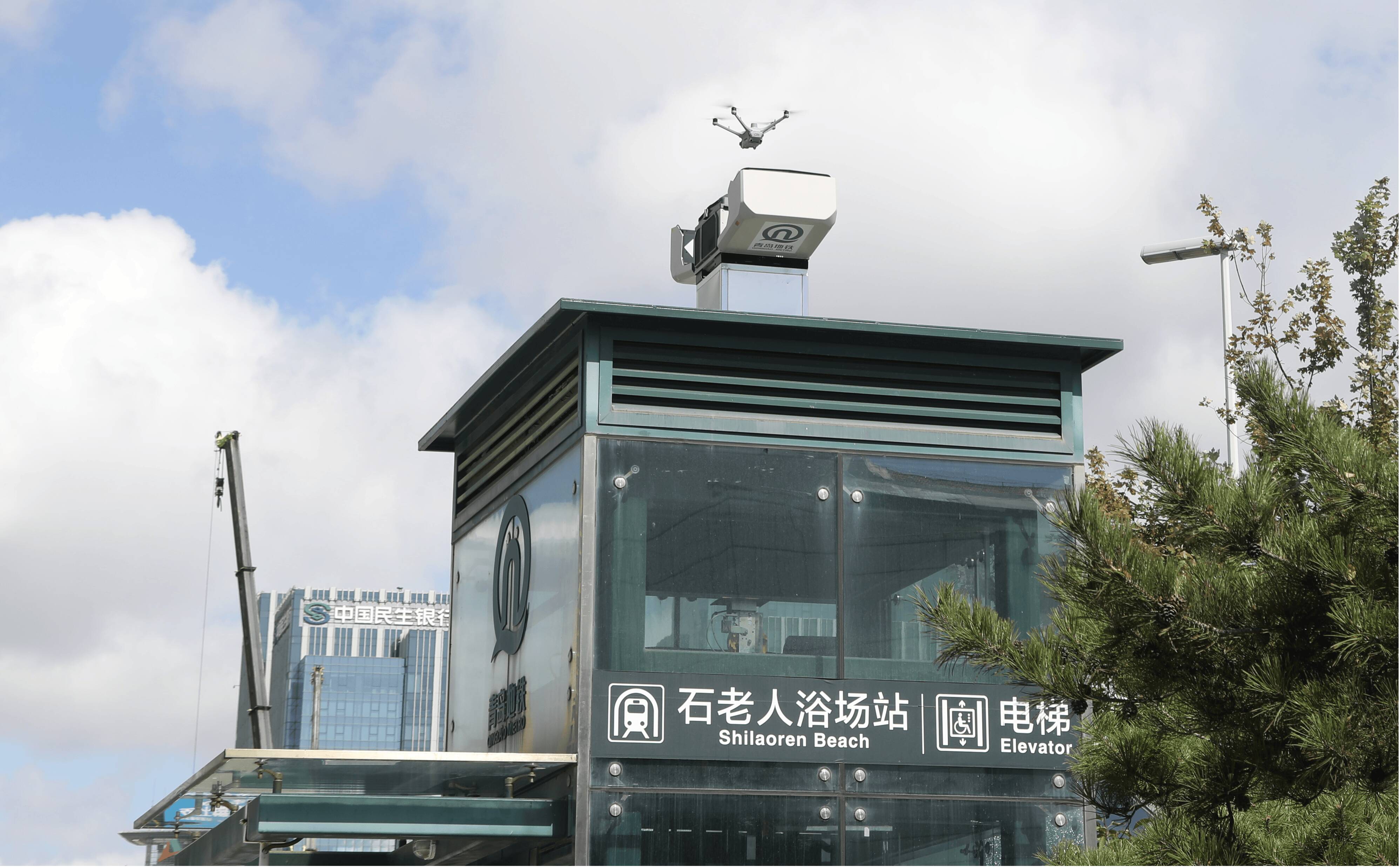 地铁站上“长”出一批机巢！青岛地铁探索“轨道交通+ 低空经济”路径 落地行业首批轨道低空融合站点
