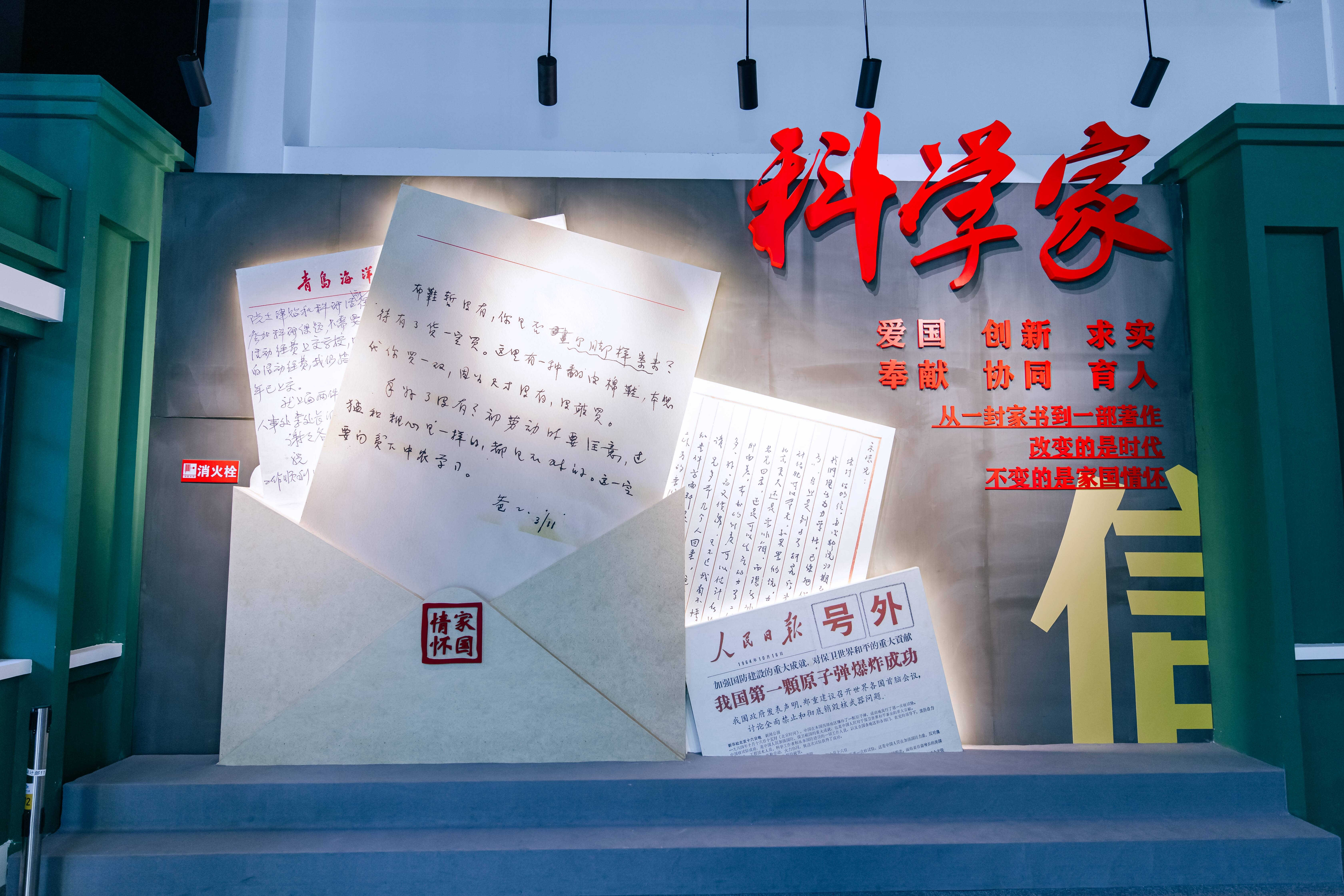 山东省科技馆“星火润心•科学之夜”璀璨启幕科普惠民专场活动点亮泉城秋夜(图4)