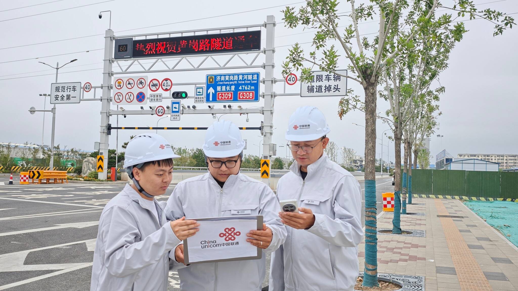 行稳致远 “码”上联通｜观山海、看江河……这些刚通车的路线，你打卡了吗？