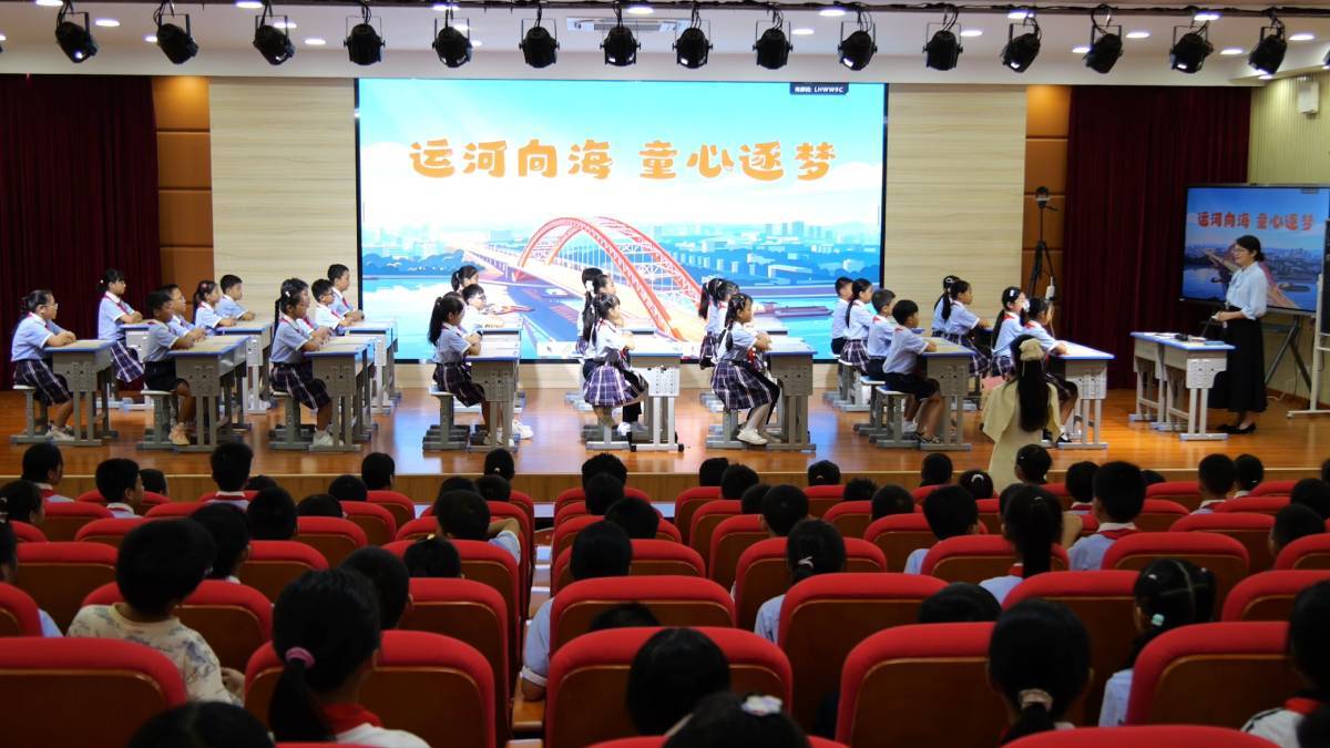 闪电深读丨南北运河一线牵 古今文明共潮生——钦州·德州·桂林三地同上一堂运河思政课
